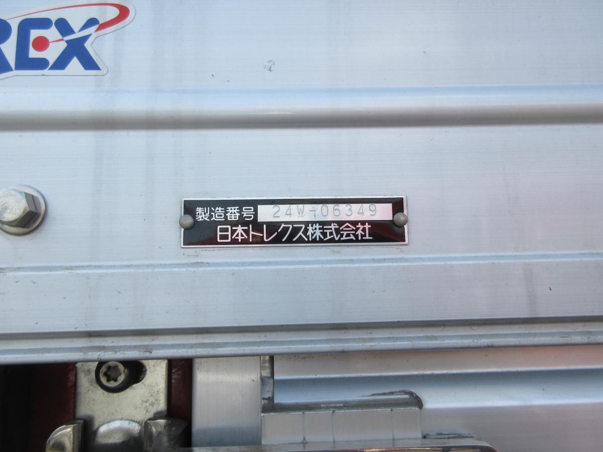 中古アルミウィング 三菱ふそう スーパーグレート