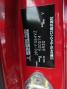 中古アルミウィング 三菱ふそう スーパーグレート