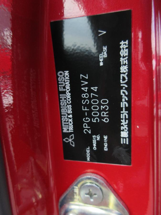中古アルミウィング 三菱ふそう スーパーグレート