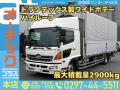 中古アルミウィング 日野 レンジャー