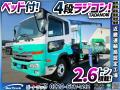 中古クレーン UDトラックス コンドル