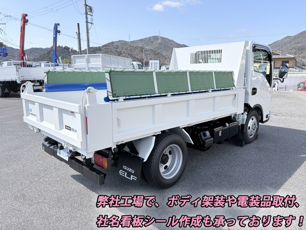 中古ダンプ いすゞ エルフ /3t積 4ナンバー 極東開発 強化3方開 手動