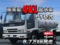 中古散水車 いすゞ フォワード