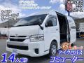 中古バス トヨタ ハイエース