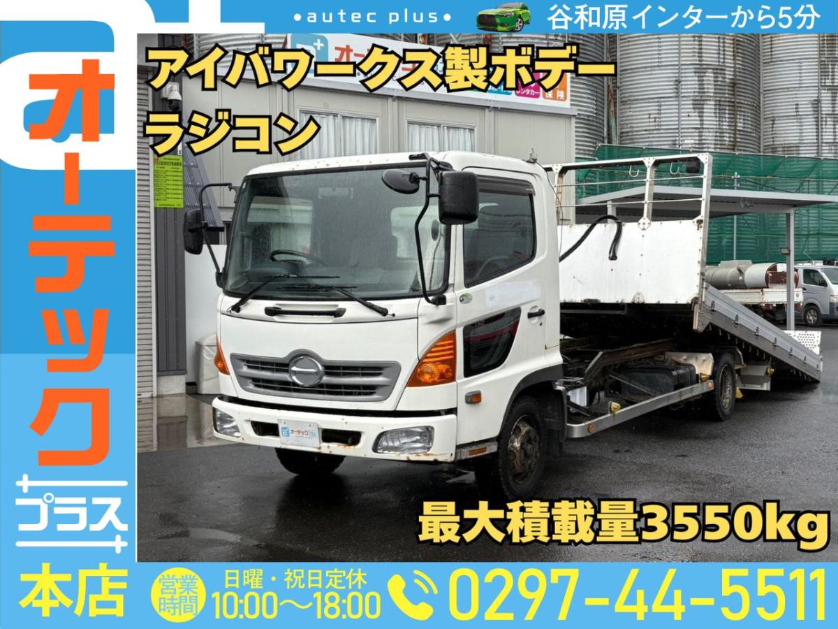 【中古】［CD］Hello I'm a Truck 中古キャリアカー(積載車) 日野 レンジャー /アイバワークス製