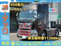 中古トラクタ 日野 プロフィア