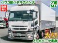 中古アルミウィング 三菱ふそう スーパーグレート