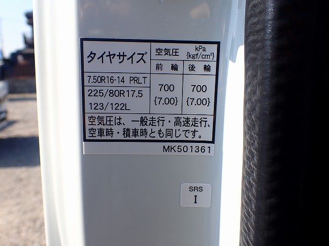 中古キャリアカー(積載車) 三菱ふそう キャンター