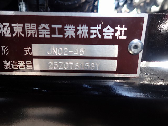中古キャリアカー(積載車) 三菱ふそう キャンター