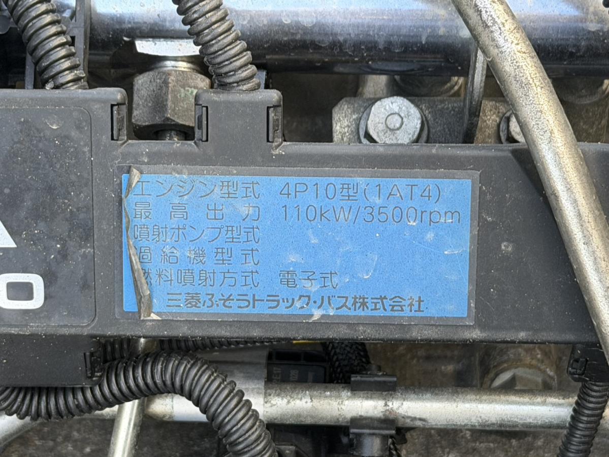 中古ダンプ 三菱ふそう キャンター