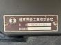中古ダンプ 三菱ふそう キャンター
