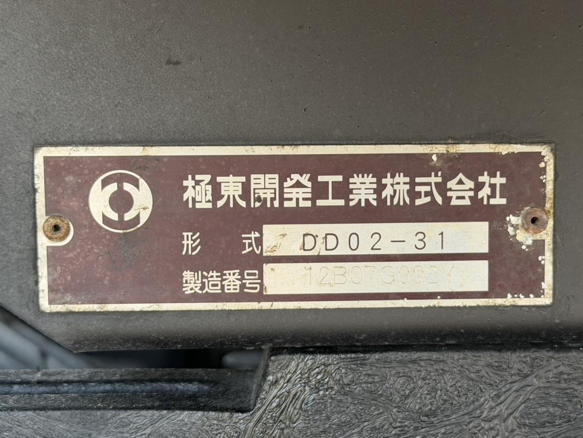 中古ダンプ 三菱ふそう キャンター