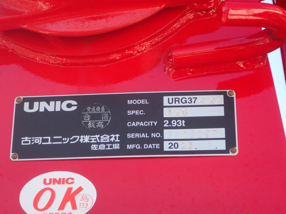 中古クレーン 日野 レンジャー