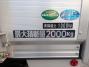 中古アルミバン 三菱ふそう キャンター