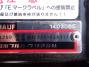 中古アルミバン 三菱ふそう キャンター