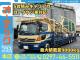 中古キャリアカー(積載車) 日野 