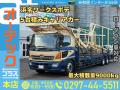 中古キャリアカー(積載車) 日野 