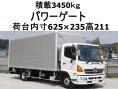 中古アルミバン 日野 レンジャー