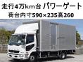 中古アルミバン 三菱ふそう ファイター