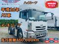 中古トレーラー UDトラックス クオン