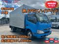中古アルミバン 日野 デュトロ