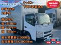 中古アルミバン 三菱ふそう キャンター