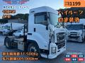 中古トラクタ いすゞ ギガ