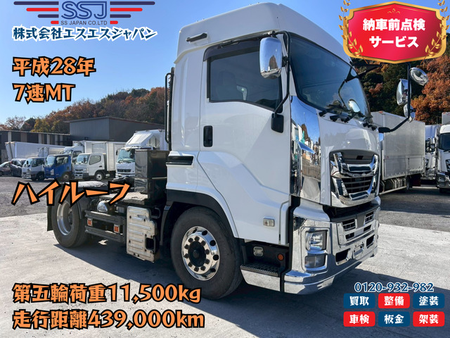 中古トレーラー いすゞ ギガ /【第五輪荷重11.5t×ハイルーフ】いすゞ