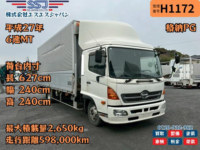 中古アルミウィング 日野 レンジャー /【格納PG付×6.2ボディ】日野