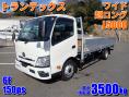 中古平アルミブロック 日野 デュトロ