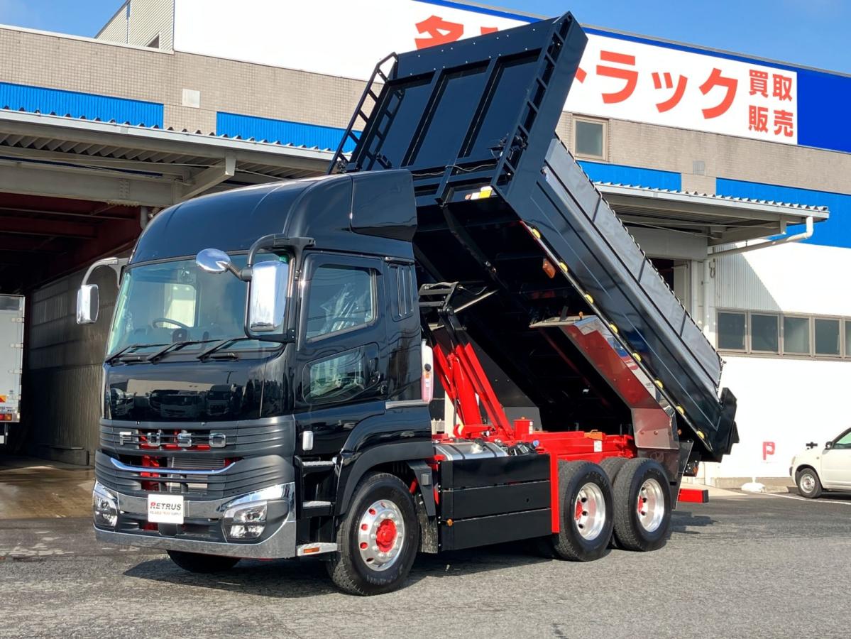 中古ダンプ 三菱ふそう スーパーグレート /新明和 5.3m×2.35m 394PS