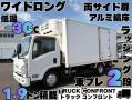 中古冷凍バン いすゞ エルフ