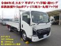 中古平ボディ いすゞ エルフ
