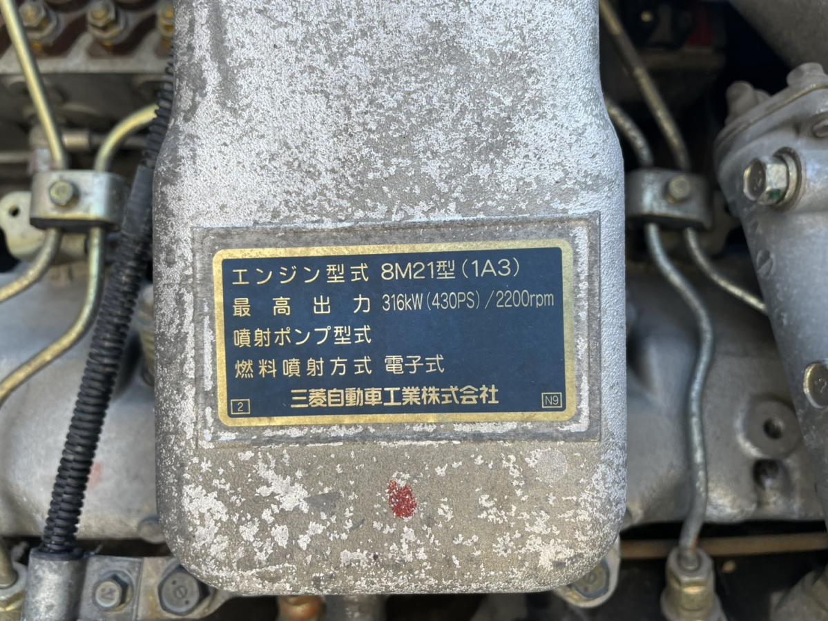 中古トラクタ 三菱ふそう スーパーグレート