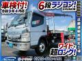 中古クレーン 三菱ふそう キャンター