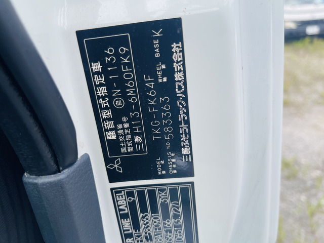 中古アルミウィング 三菱ふそう ファイター