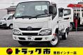 中古平ボディ トヨタ ダイナ