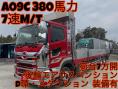 中古平アルミブロック 日野 プロフィア