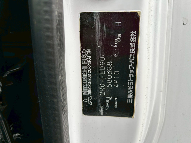 中古アルミウィング 三菱ふそう キャンター