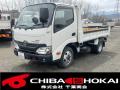 中古ダンプ トヨタ 