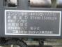 中古特装車その他 三菱ふそう 