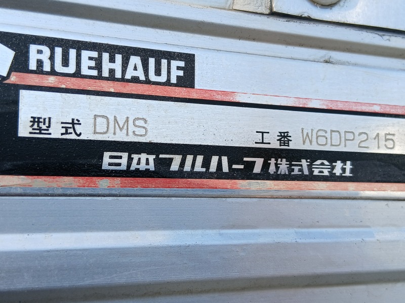 中古アルミウィング いすゞ フォワード
