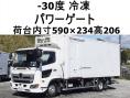 中古冷凍バン 日野 レンジャー