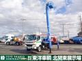 中古高所作業車 日野 デュトロ