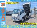 中古ダンプ いすゞ エルフ
