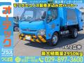 中古塵芥車(パッカー車) 日野 デュトロハイブリッド