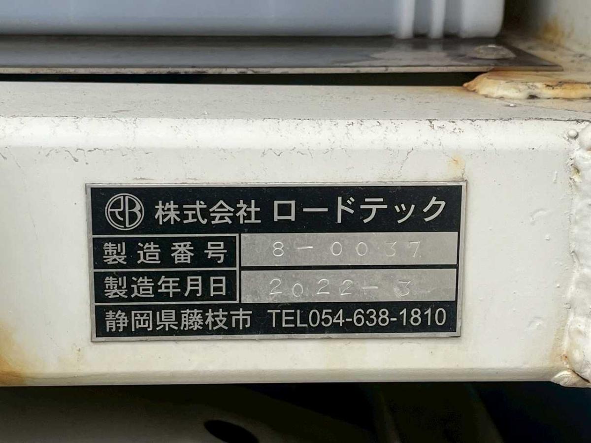 中古高所作業車 スズキ 
