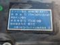 中古平アルミブロック 三菱ふそう ファイター