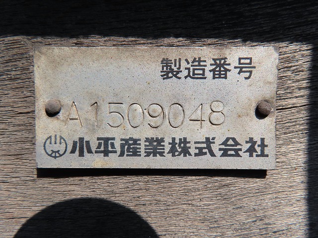 中古平アルミブロック 三菱ふそう ファイター