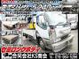 中古平ボディ 三菱ふそう キャンターハイブリッド